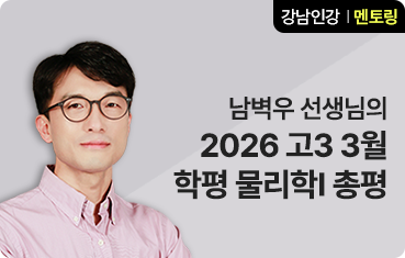 납벽우