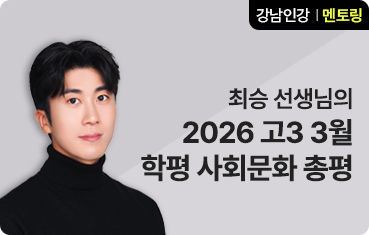 최승
