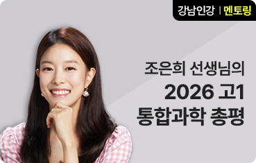 조은희